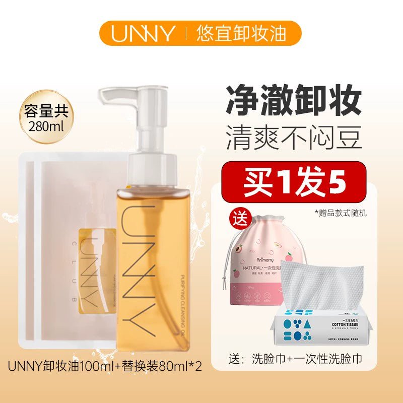 Unny Cleansing Oil for Mild and Non-Skin Stimulation 260ml(New +2 Replacements❤Send 5)