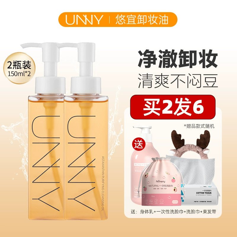 Unny Cleansing Oil for Mild and Non-Skin Stimulation 300ml(❤Super Value 2 Bottles❤)