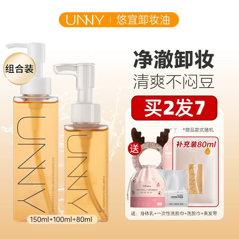 Unny Cleansing Oil for Mild and Non-Skin Stimulation 330ml(❤Super value 2 bottles to send refill❤)