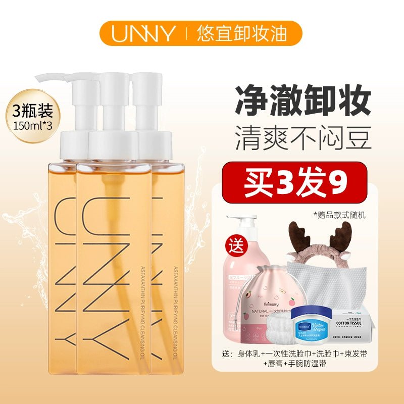 Unny Cleansing Oil for Mild and Non-Skin Stimulation 450ml(❤Super value 3 bottles❤)