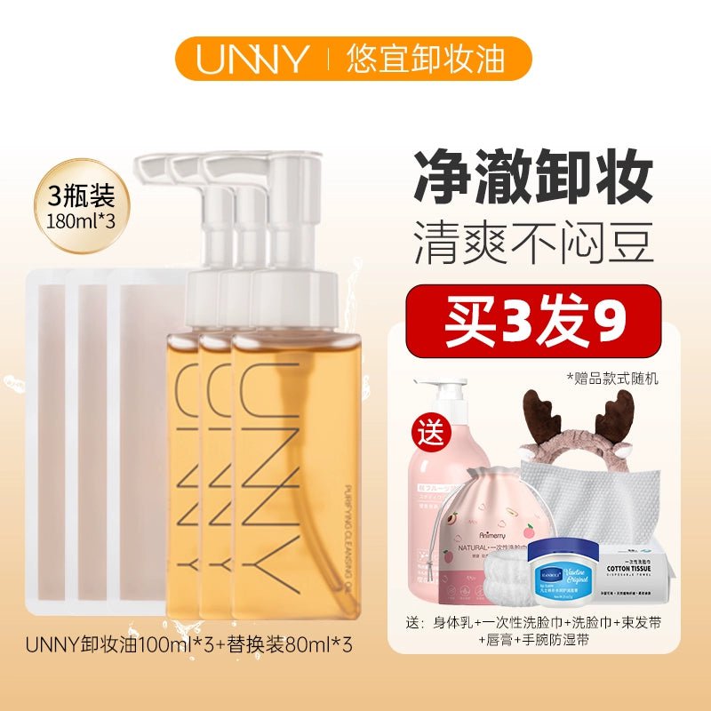 Unny Cleansing Oil for Mild and Non-Skin Stimulation 480ml(❤Super value 3 bottles❤)